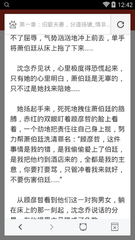 华体汇手机版官方